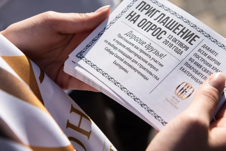 Торжественное открытие благоустроенной набережной реки Исети на участке от улицы Малышева до улицы Куйбышева. Екатеринбург