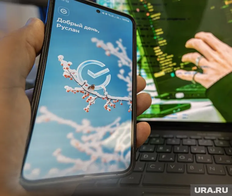 В Сбербанке предупредили о возможных проблемах с банковским приложением 