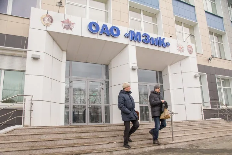 Машиностроительный завод имени М. И. Калинина. Екатеринбург