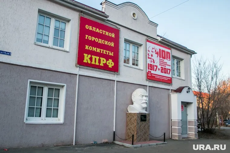 Вандалы испортили фасад здания реготделения КПРФ символами и антисемитскими лозунгами (архивное фото)