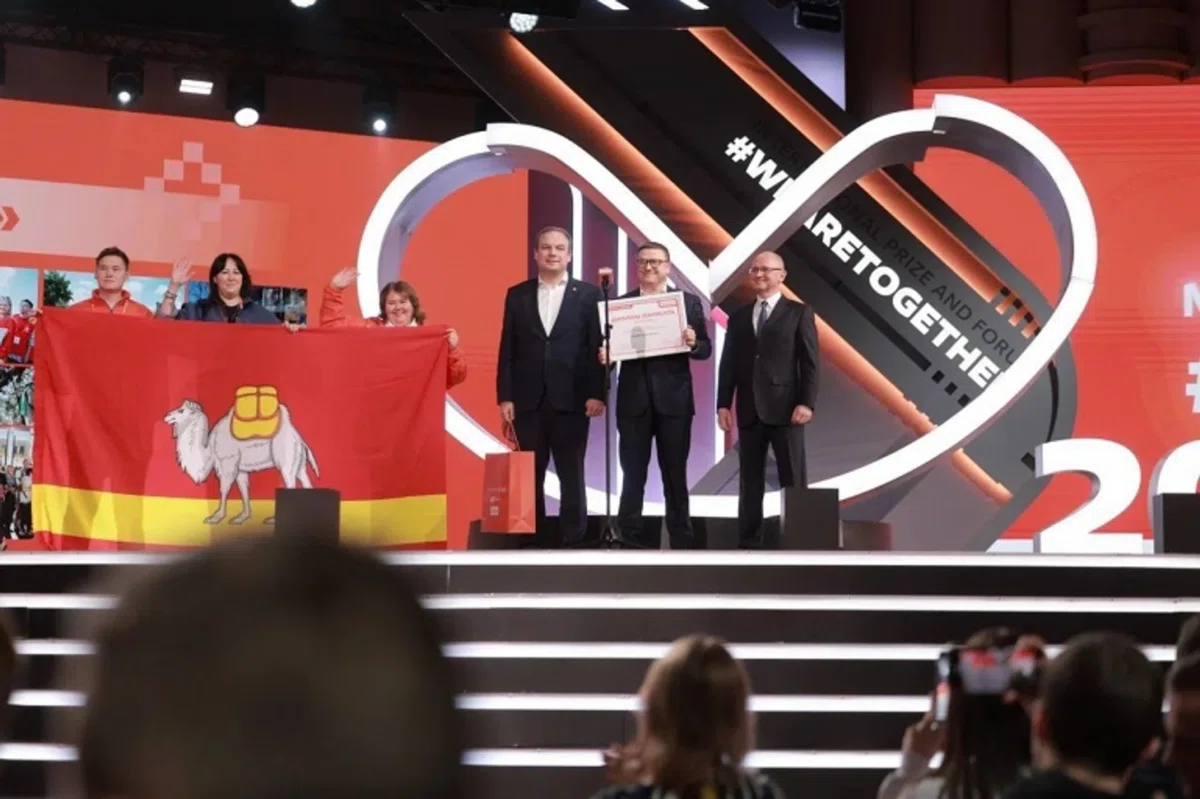 Губернатор Текслер побывал на форуме волонтеров