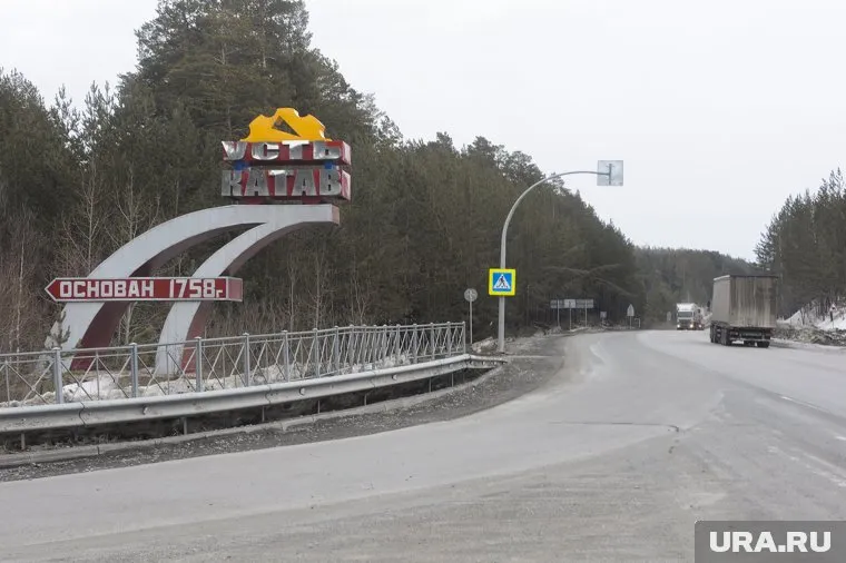 Бюджет Усть-Катавского района подвергнут аудиту