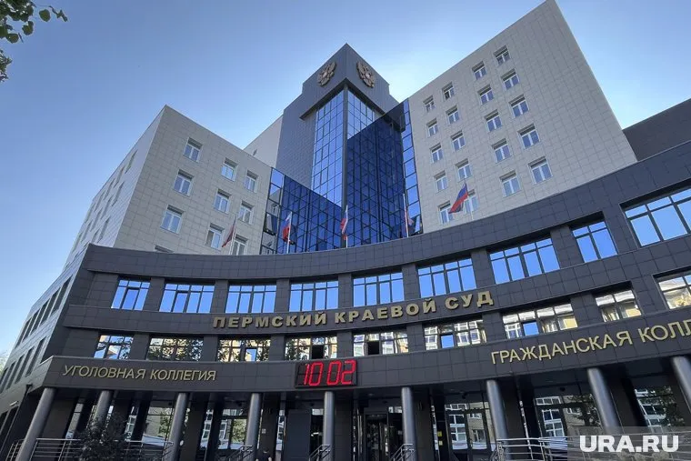 Предварительное заседание назначено на 18 декабря