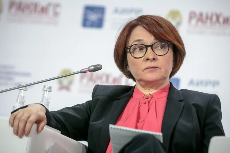 Гайдаровский форум-2018. Второй день. Москва