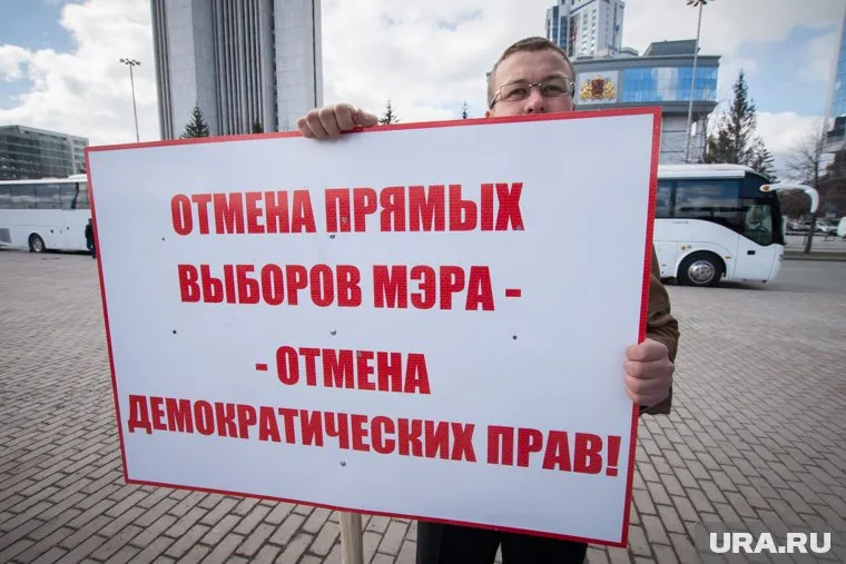 У екатеринбуржцев появился еще один повод для митингов