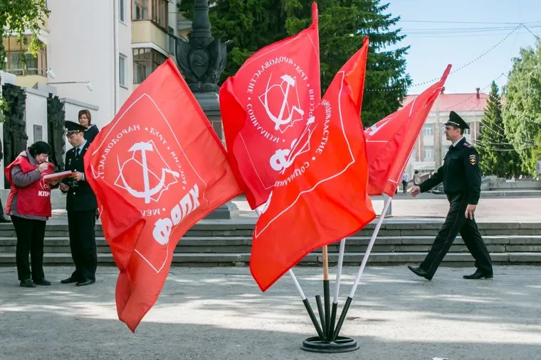 Пикет КПРФ против пенсионной реформы. Курган, коммунисты, серп и молот, кпрф, красные флаги