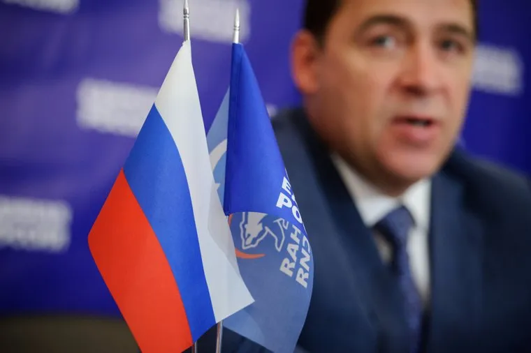 Встреча Евгения Куйвашева с журналистами на тему выборов 2016 г. Екатеринбург