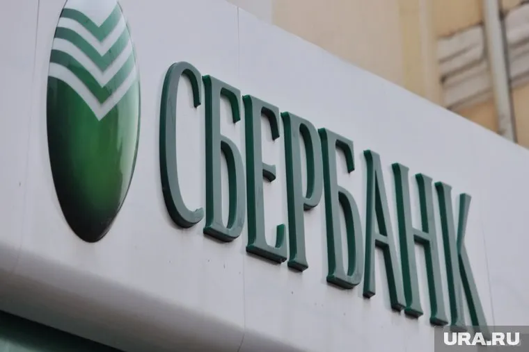 Офис Сбербанка закрыли в Макушино
