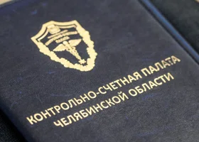 Прокурор Миасса станет аудитором Счетной палаты Челябинской области