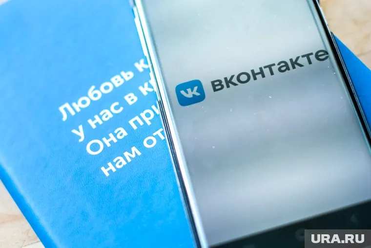 В Челябинске откроют серию фестивалей от "ВКонтакте"