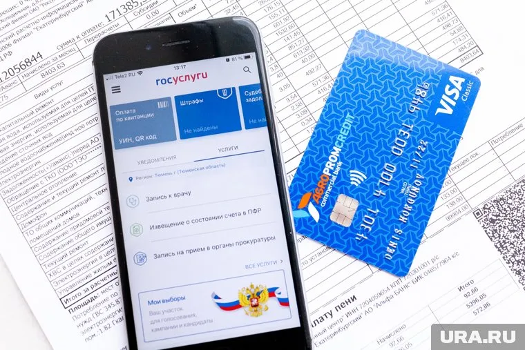 Всего на портале появится 21 новая услуга в сфере ЖКХ