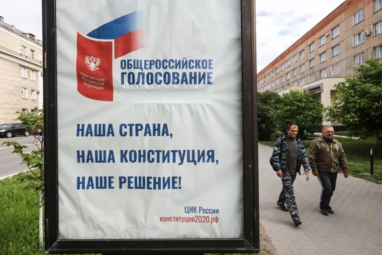 Баннеры на тему общероссийского голосования по поправкам к Конституции РФ. Курган
