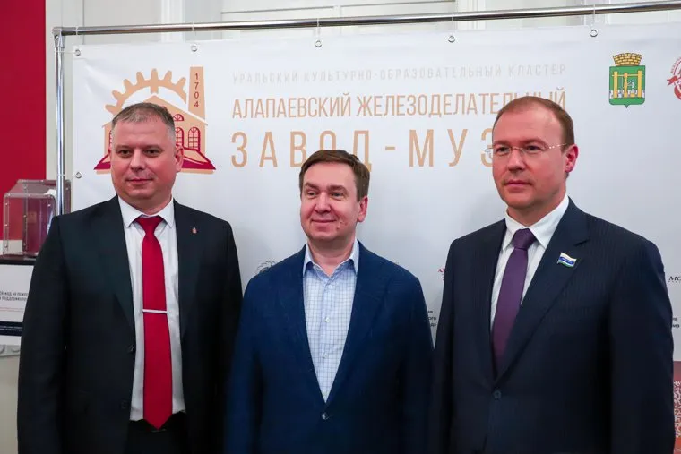 Презентация проекта благоустройства Алапаевского железоделательного завода. Екатеринбург