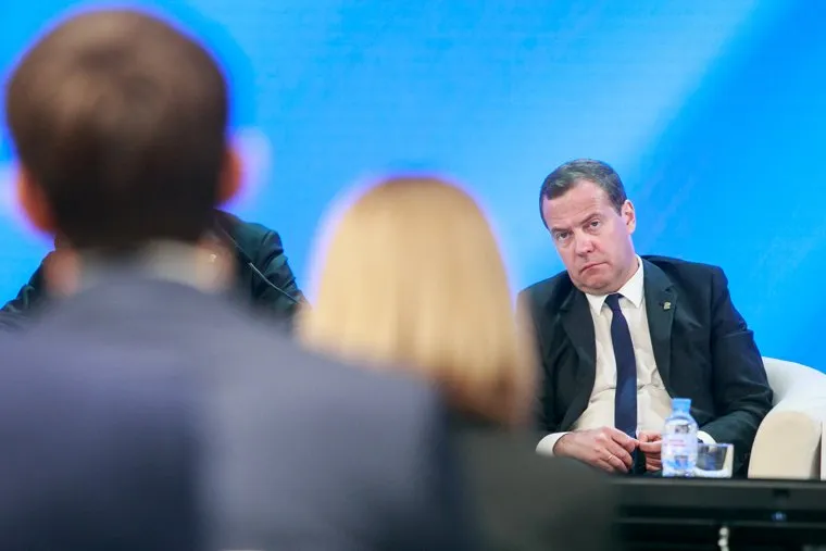 Всероссийская конференция партии "Единая Россия" "Направление 2026". Москва