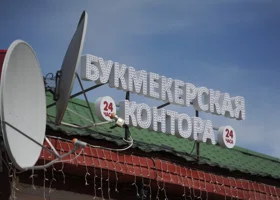 В Госдуме предлагают лечить игровую зависимость молодежи за счет букмекеров