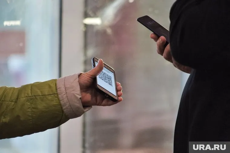 QR-коды у некоторых курганцев перестали действовать