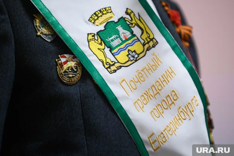 Звание присваивается ежегодно, как правило, не более чем одному человеку в год
