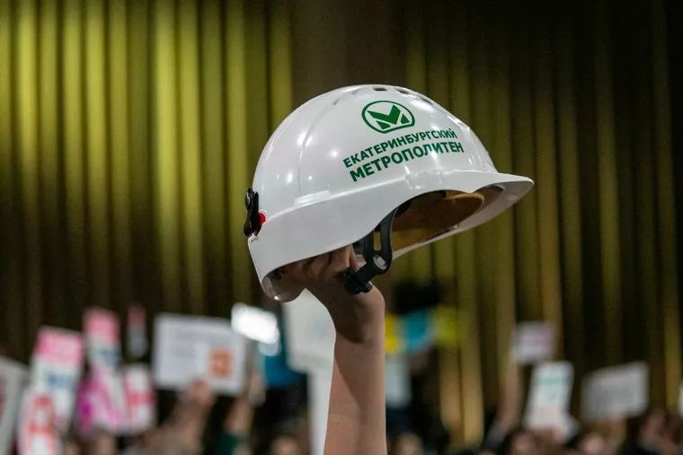 Ежегодная пресс-конференция Владимира Путина. Москва