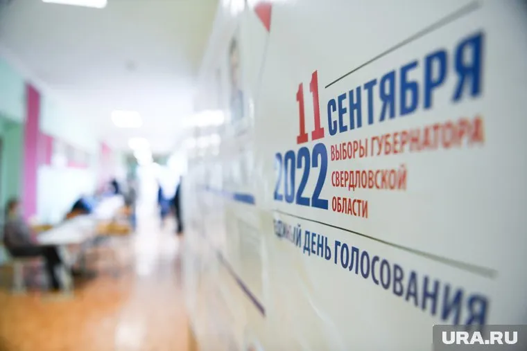 Голосование длилось 12 часов