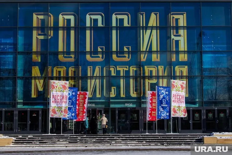 Одного из посетителей смутил баннер с заклеенными датами из истории страны