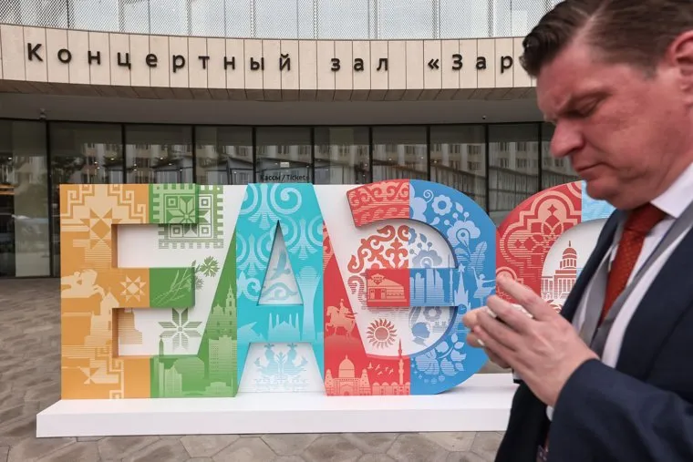 Пленарная сессия Евразийского Экономического Форума с участием глав государств членов ЕАЭС. Москва