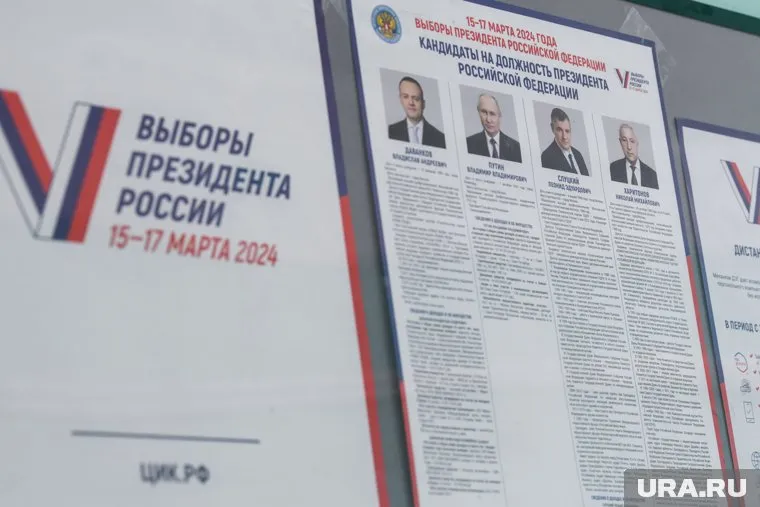 В России завершился второй день президентских выборов