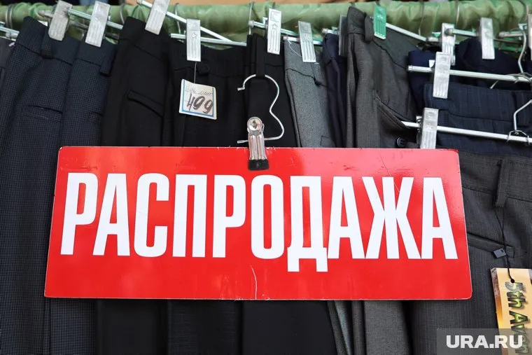 Несмотря уменьшение покупок на распродажах ритейлеры фиксируют увеличение продаж в финансовом выражении на 15%