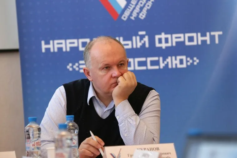 Совещание ОНФ. Григорий Куранов. Пермь, Куранов Григорий