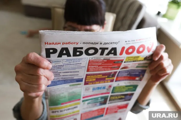 Курганцам стало сложнее искать работу