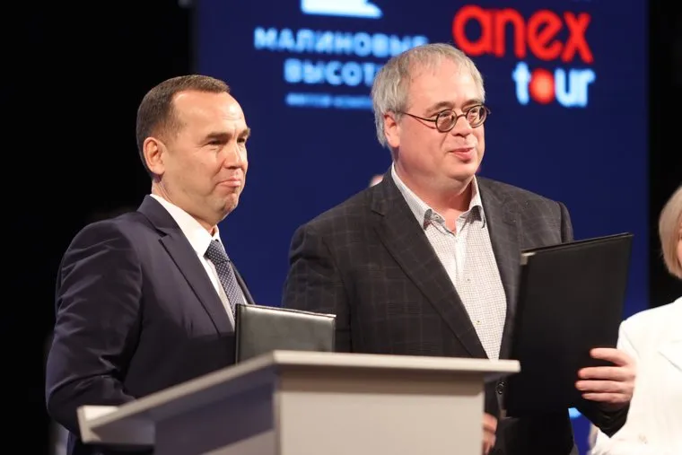 Бизнес-форум. Курган 