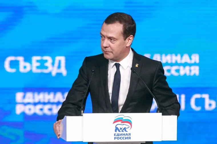 XVII съезд партии "Единая Россия", второй день. Москва, медведев дмитрий