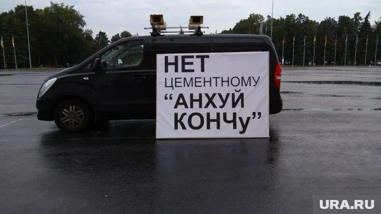 Протест против строительства цементного завода в Поволжье набирает обороты