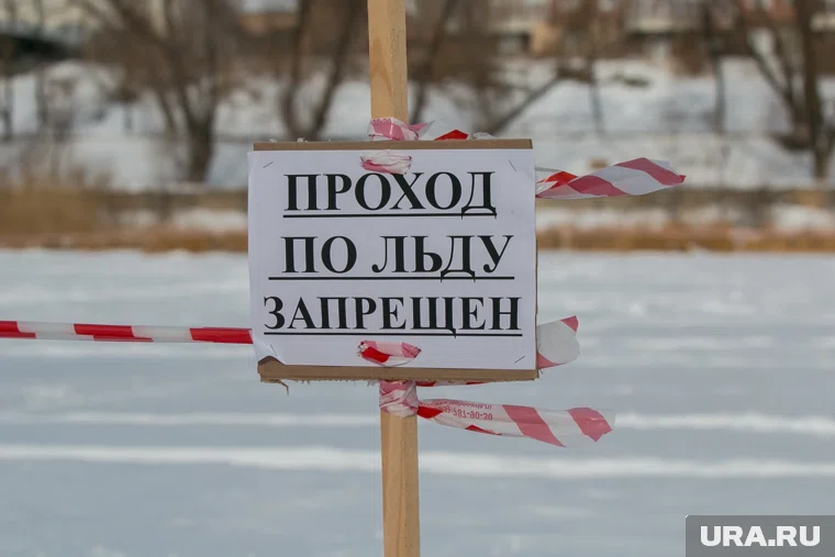В Сургуте нельзя выходить на лед до 15 декабря 2025 года