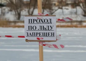 Власти Сургута предупредили о штрафах за прогулки по льду