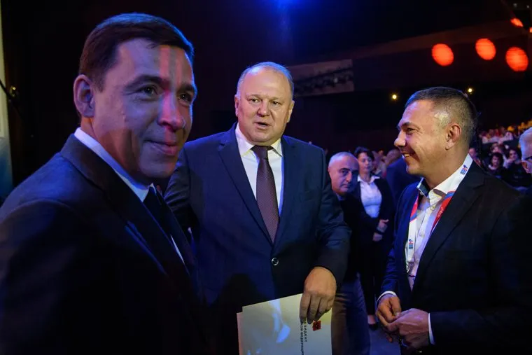 Открытие Чемпионата мира по боксу. Екатеринбург