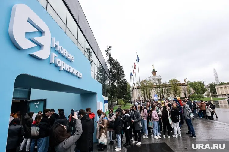 Чиновники проходят обучение на площадке общества «Знание» с 25 марта