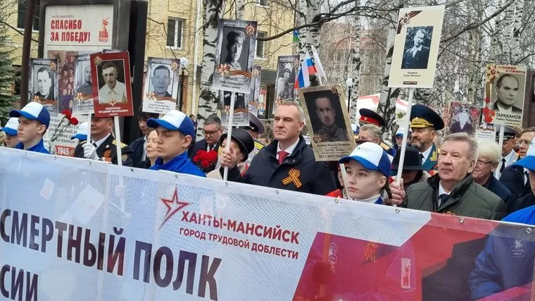 Политэлита ХМАО показала фотографии родственников фронтовиков во время шествия „Бессмертного полка“