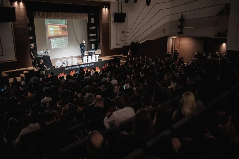 Предпринимательский форум ФЭИЛ НАЙТ в культурно-выставочном комплексе «Синара Центр». Екатеринбург