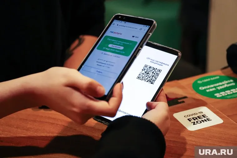QR-код может быть доступен после получения первого компонента двухкомпонентной вакцины