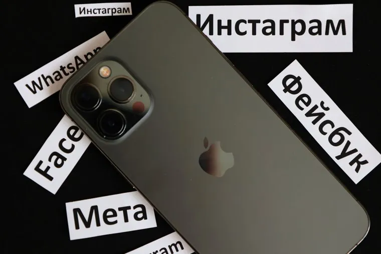 Социальные сети. Курган