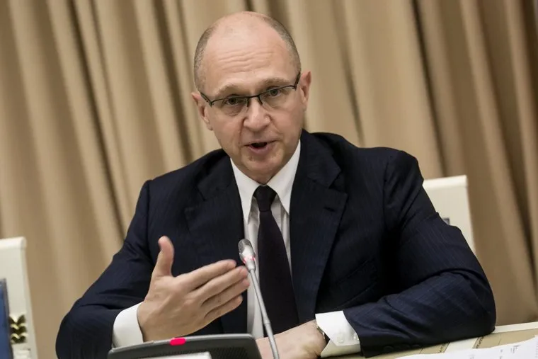 Сергей Кириенко на распределении грантов из "Фонда Президентских Грантов". Москва