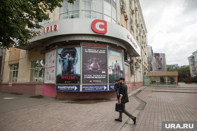 К середине дня "Салют" продал больше половины билетов на трансляцию