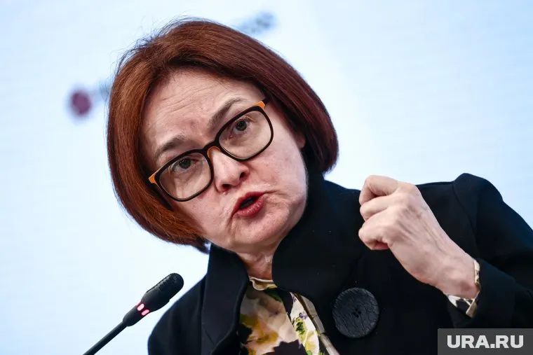 Набиуллину просят прекратить торговлю акциями иностранных военных корпораций в РФ