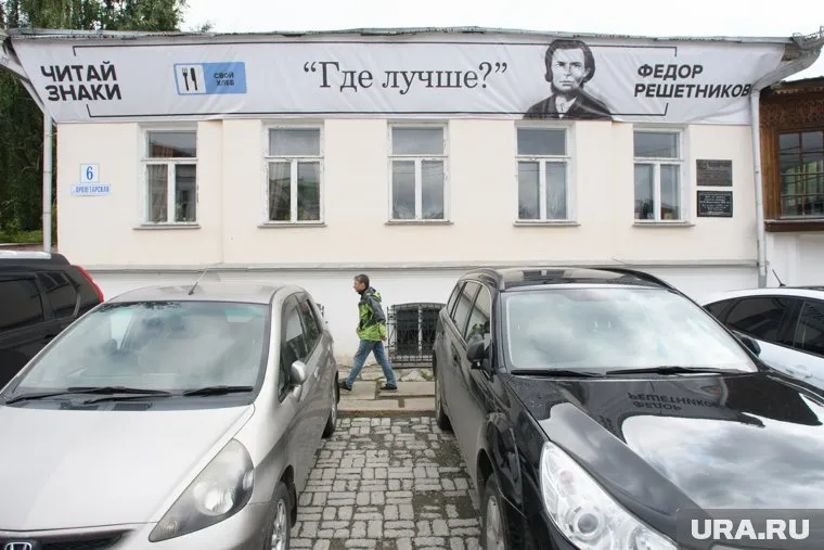 Переименование музея Решетникова — еще не решенный вопрос