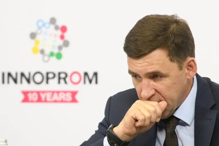 ИННОПРОМ-2019. Первый день международной выставки. Екатеринбург