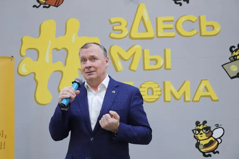Открытие досугово-образовательного коворкинга «#ЗдесьМыДома», созданного на базе Президентской академии на Урале. Екатеринбург