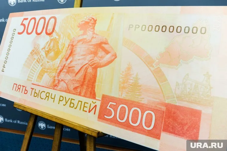 Центробанк рассмотрит предложение о добавлении российского флага в отечественные купюры