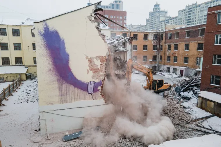 Снос здания ПРОМЭКТ. Екатеринбург