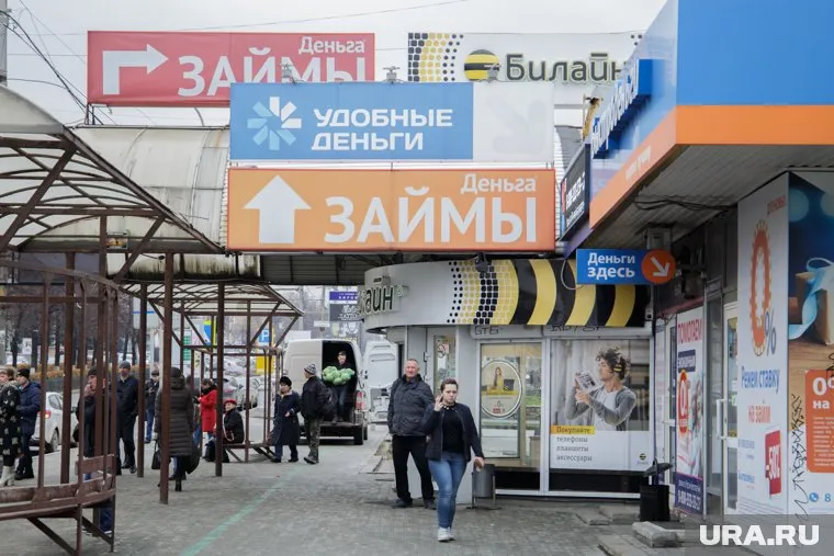 Закон должен помочь россиянам снять кредитную нагрузку