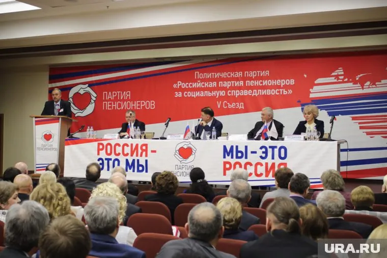 «Партия пенсионеров» внимательно изучила программы всех кандидатов в президенты России